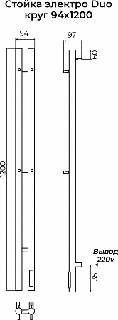 Стойка электро ДУО (DUO) круг 1200 КС ГРАФИТ TERMINUS Азов - фото 3