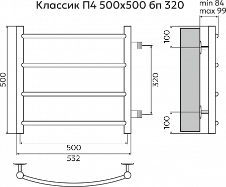 Классик П4 500х500 бп320 Полотенцесушитель TERMINUS Азов - фото 3