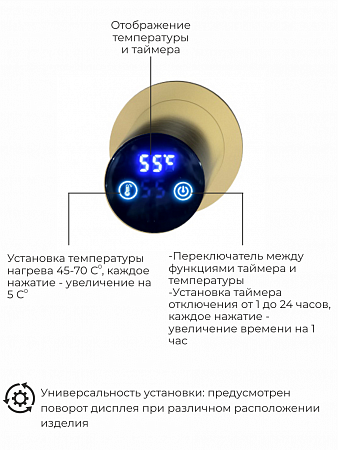 Рондо П2 350х760 электро Полотенцесушитель TERMINUS Брашированное золото Азов - фото 5