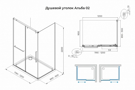 Душевой уголок слайдер Terminus Альба 02 900х1200х2200  прямоугольник чёрный Азов - фото 3