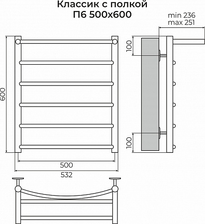 Классик с полкой П6 500х600 Полотенцесушитель TERMINUS Азов - фото 3