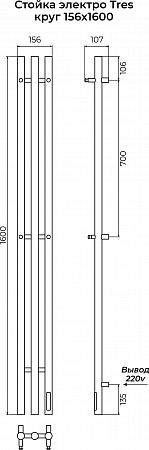 Стойка электро ТРЕС круг1600 КС RAL 9005 матовый TERMINUS Азов - фото 3