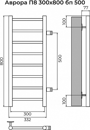 Аврора П8 300х800 бп500 Полотенцесушитель TERMINUS Азов - фото 3