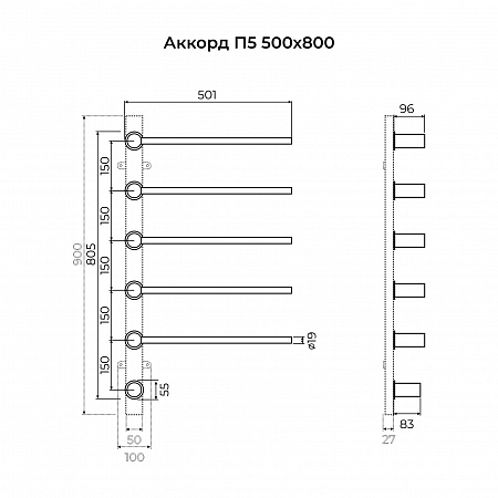 Аккорд П5 500х800 электро Полотенцесушитель TERMINUS Брашированное золото Азов - фото 6