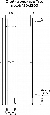 Стойка электро TRES проф1200 TERMINUS Брашированное золото Азов - фото 4