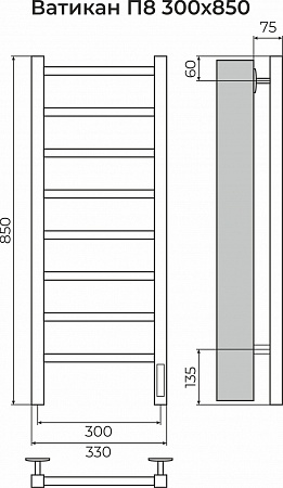 Ватикан П8 300х850 Электро (quick touch) Полотенцесушитель TERMINUS Азов - фото 3