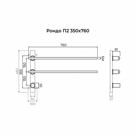 Рондо П2 350х760 электро Полотенцесушитель TERMINUS Нержавеющая сталь Азов - фото 7