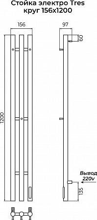 Стойка электро TRES круг1200 TERMINUS Брашированное золото Азов - фото 4
